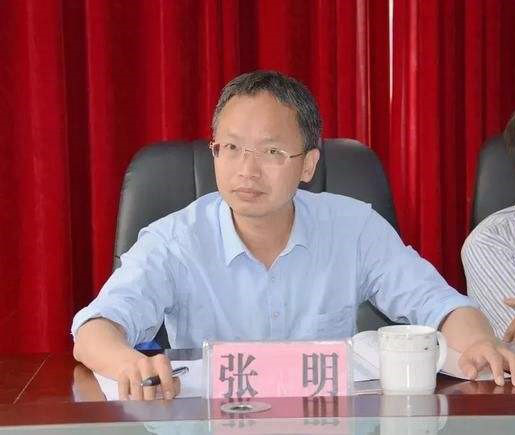 张明 教授.png