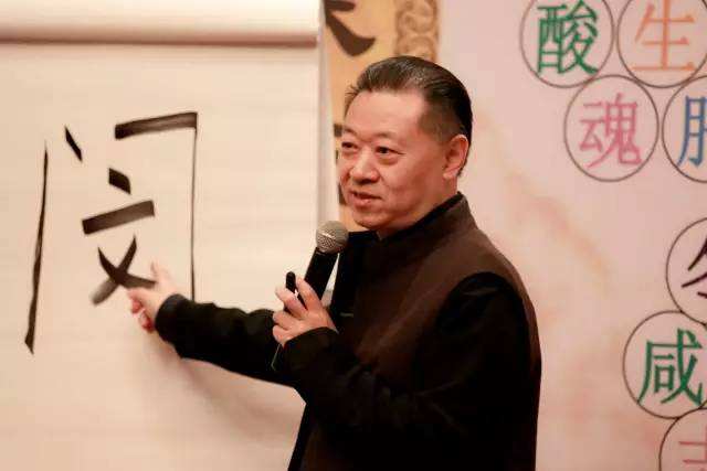 王寅.jpg