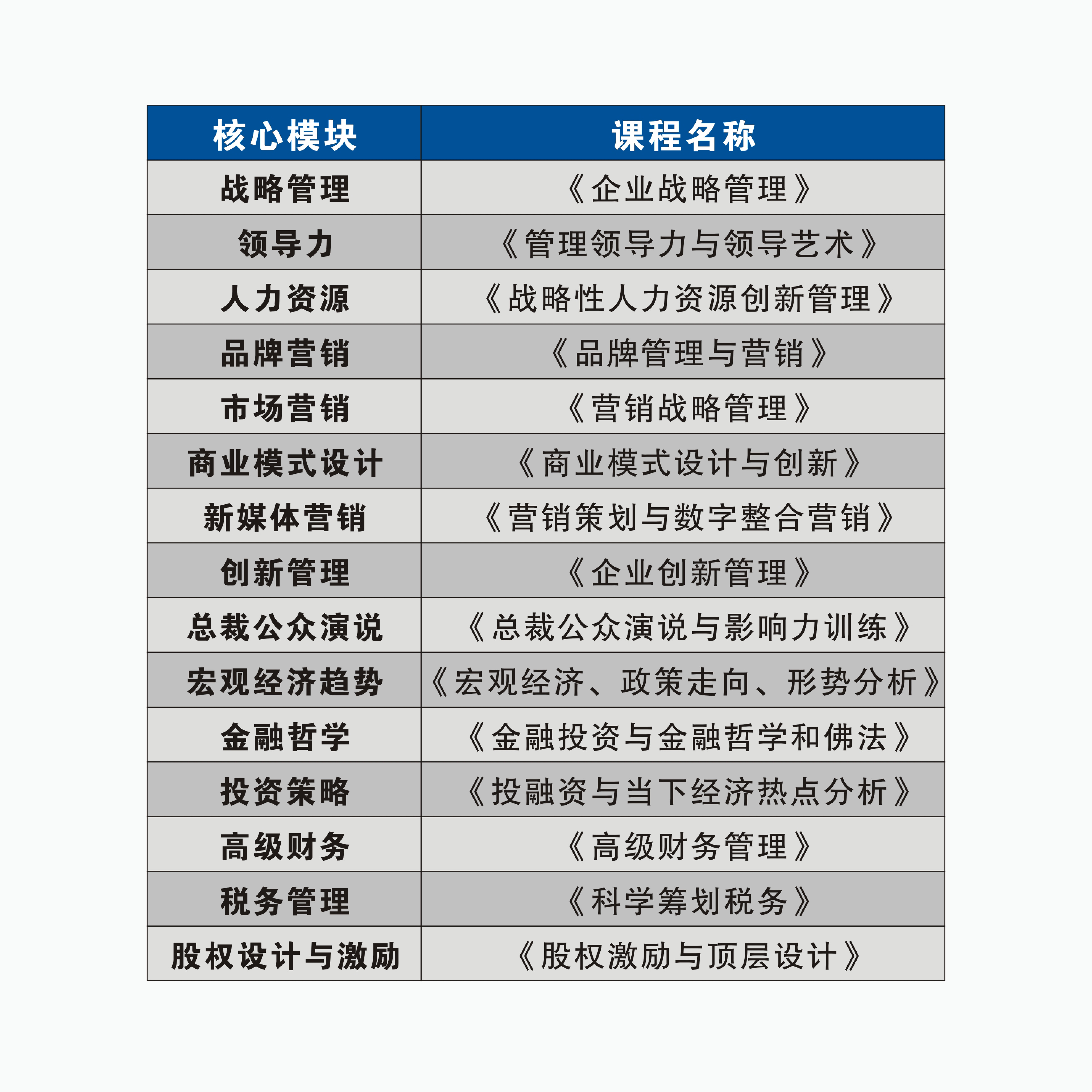 工商_页面_07.jpg