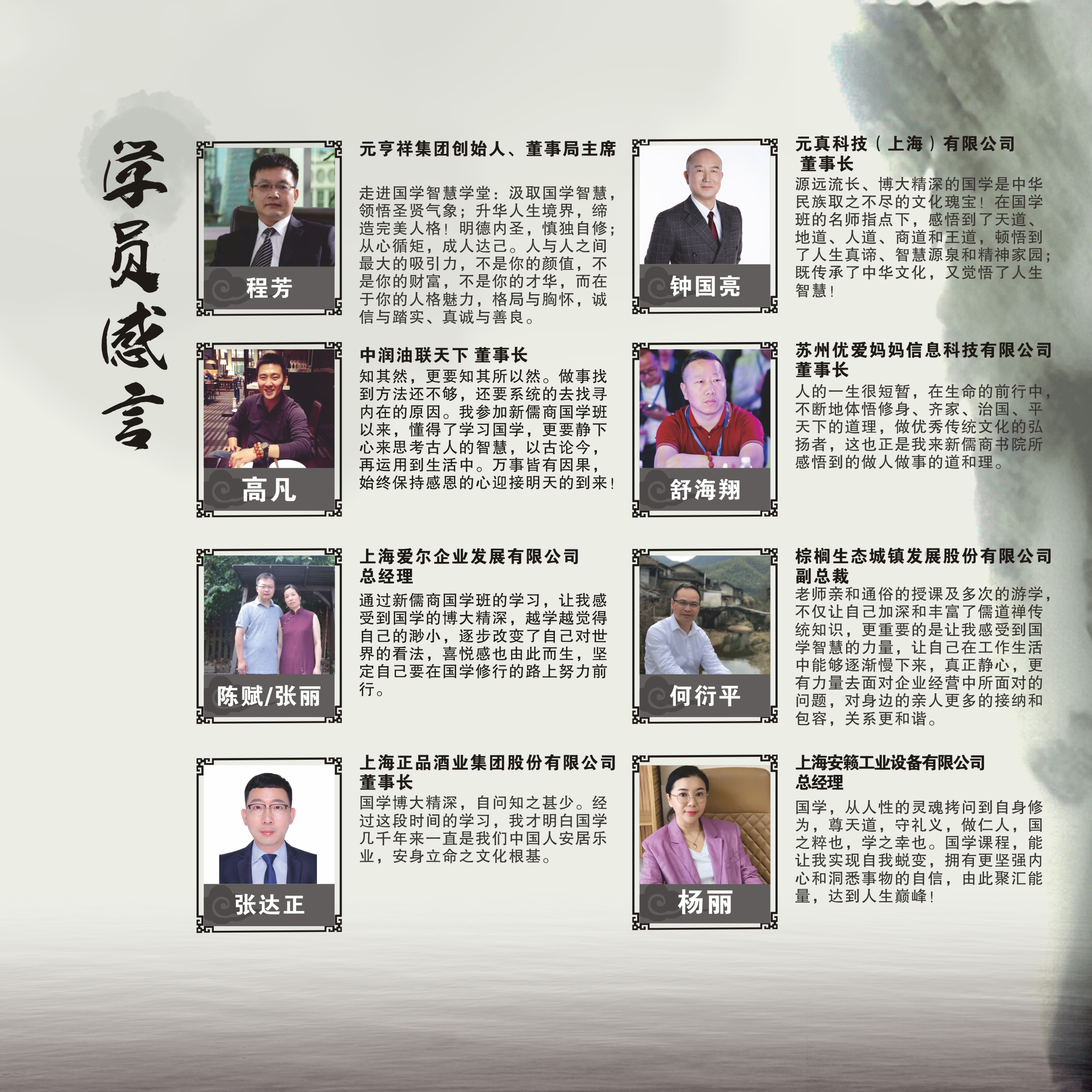 国学_页面_12.jpg
