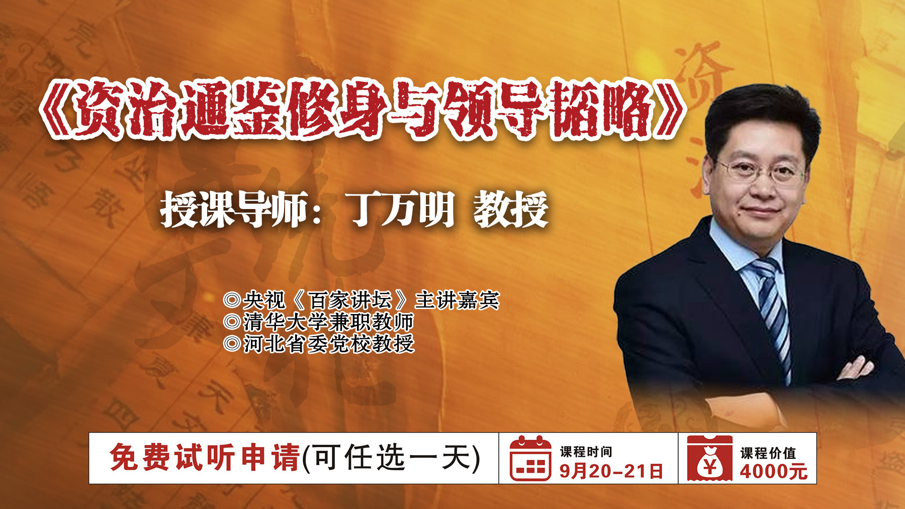 微信图片_20250905161532_189_195.jpg
