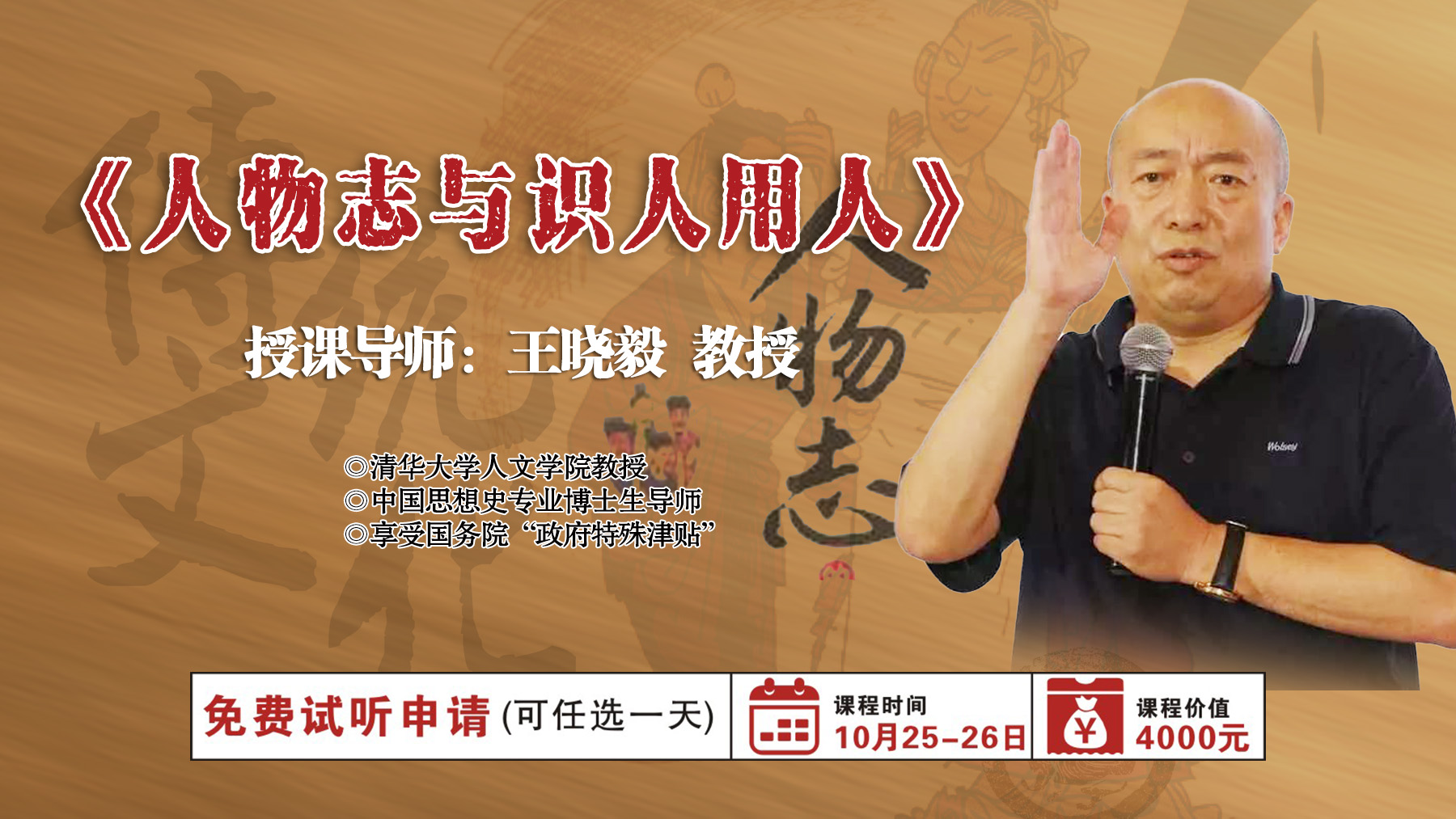 微信图片_20250917112912_295_195.jpg